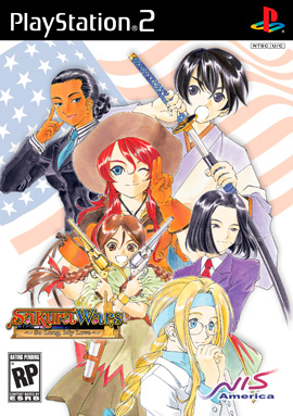 Sakura Wars: So Long, My Love - PS2 special edition cover art