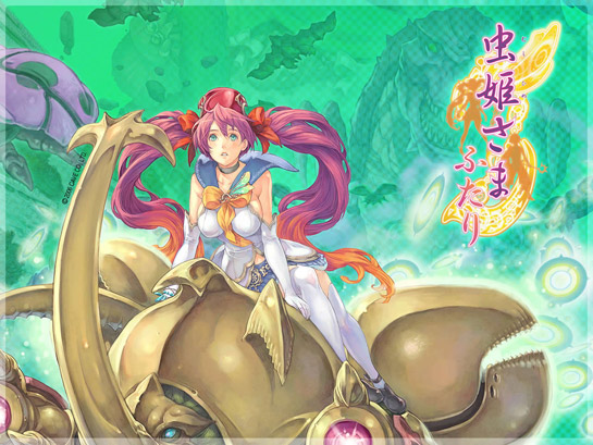 Mushihimesama Futari 1.5, Princess Reko, Kiniro