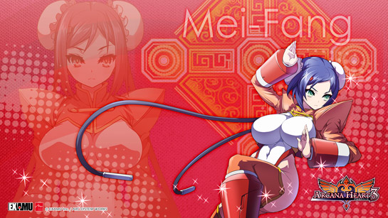 Arcana Heart 3 - Mei-Fang